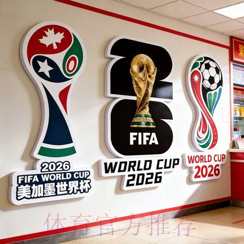 世界杯投注苹果入口地址