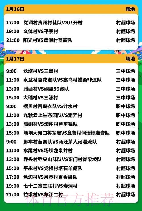 2026世界杯直播网页版入口地址