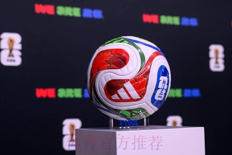 2026世界杯滚球平台